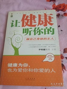 孔夫子舊書(shū)網(wǎng) 拍賣(mài)圖錄與各類(lèi)商品的專(zhuān)業(yè)交易平臺(tái)