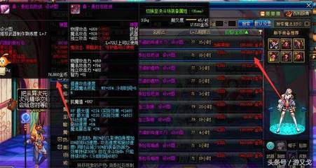 DNF跨六合區(qū)在即，這些拍賣行商品抓緊囤積穩(wěn)賺不賠！