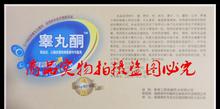 用品技術開發(fā) 驅動創(chuàng)新與產(chǎn)業(yè)升級的關鍵